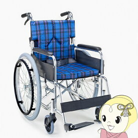 【6/10は期間限定クーポン発行】車椅子 自走式車椅子 折りたたみ 背折れ 車いす モジュールタイプ ネイビーチェック マキテック SMK50-4043NC【/srm】