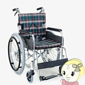 【6/10は期間限定クーポン発行】車椅子 自走式車椅子 折りたたみ 背折れ 車いす モジュールタイプ グリーンチェック マキテック SMK50-4243GC【/srm】