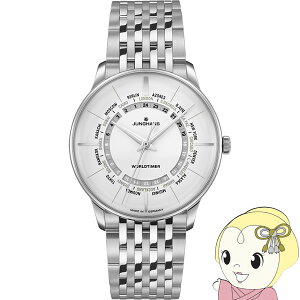 [\]nX JUNGHANS rv Meister Worldtimer [h^C}[  Y AiO 027 3011 46y/srmz