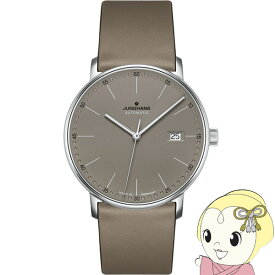 [予約]ユンハンス JUNGHANS 腕時計 Form A フォーム A 自動巻 メンズ アナログ 027 4832 00【/srm】