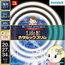 楽天市場】fhc20 27 34の通販 