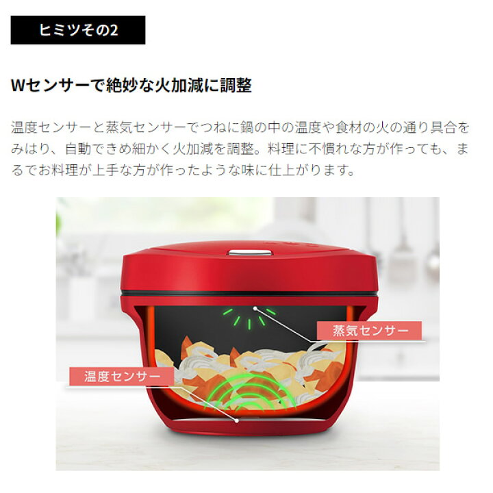 楽天市場】【楽天スーパーSALE】【5台限定】シャープ 水なし自動調理鍋 