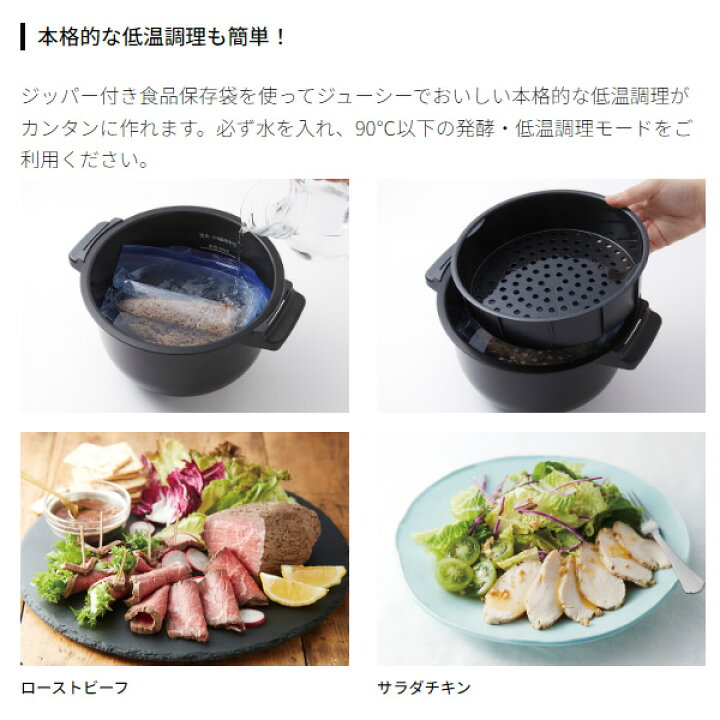 楽天市場】【楽天スーパーSALE】【5台限定】シャープ 水なし自動調理鍋 