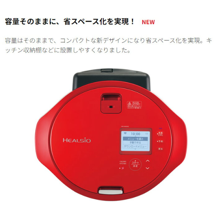 楽天市場】【楽天スーパーSALE】【5台限定】シャープ 水なし自動調理鍋 