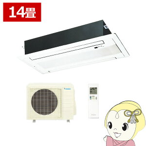 ダイキン ハウジングエアコン 14畳 天井埋込カセット形 ダブルフロー 標準パネル(フレッシュホワイト)付 S40ZGV メーカー直送/車上渡し【/srm】