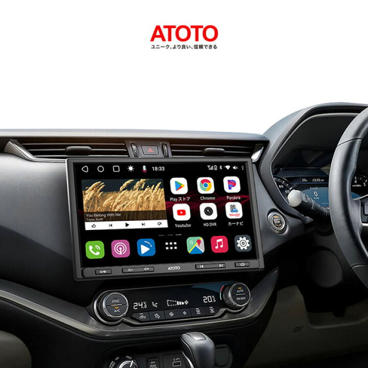楽天市場】カーオーディオ ATOTO カーナビ 10インチ S8G1104PR android 