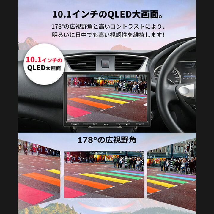 楽天市場】カーオーディオ ATOTO カーナビ 10インチ S8G1104PR android 