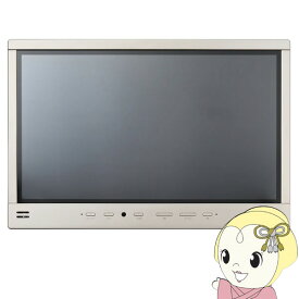 【最大4000円OFFクーポン発行 4/24 20時~4/25 23:59迄】テレビ ツインバード 浴室テレビ 32V型 地デジ・BS・110°CS フルHD 防水 液晶 VB-BB321G シャンパンゴールド【/srm】