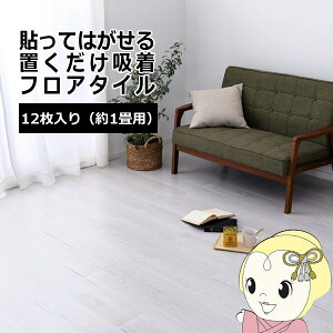 EbhtA^C zCg 91.4×15.2cm 12 \Ă͂ u ڒܕsv JbgOK 1y/srmz