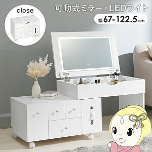 y11/5͊ԌN[|szLEDCg RXS hbT[ Lk D~[  zCg 67`122.5cmy/srmz