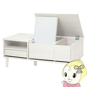 【期間限定クーポン発行】ドレッサーテーブル 幅95cm ホワイト 白 ローテーブル デスク 机 テーブルドレッサー メイクテーブル ミラー 鏡付き 鏡台 収納【/srm】