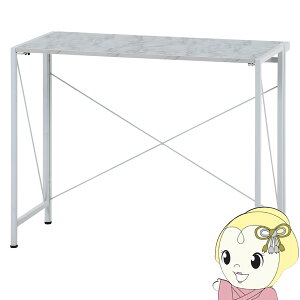 折りたたみデスク つくえ 机 アロン ストーン 不二貿易【/srm】