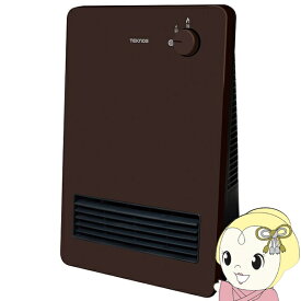 セラミックヒーター テクノス TEKNOS 1200W/600W2段切替 ダークブラウン TS-1271-DB 小型 足元 電気ストーブ【/srm】