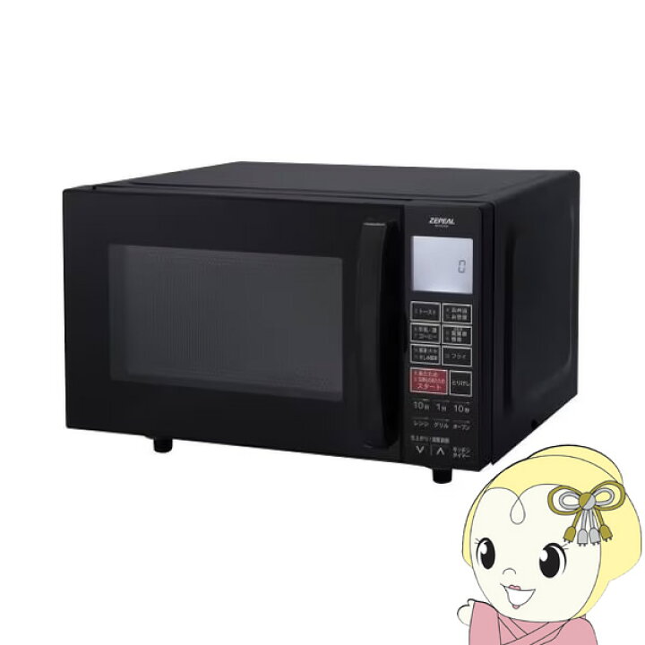 楽天市場】【12/5は期間限定クーポン発行】オーブンレンジ フラット  