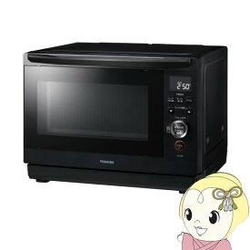 【あす楽】【在庫あり】オーブンレンジ 石窯ドーム 角皿式スチーム 26L ER-YD80-K ブラック TOSHIBA 東芝【/srm】