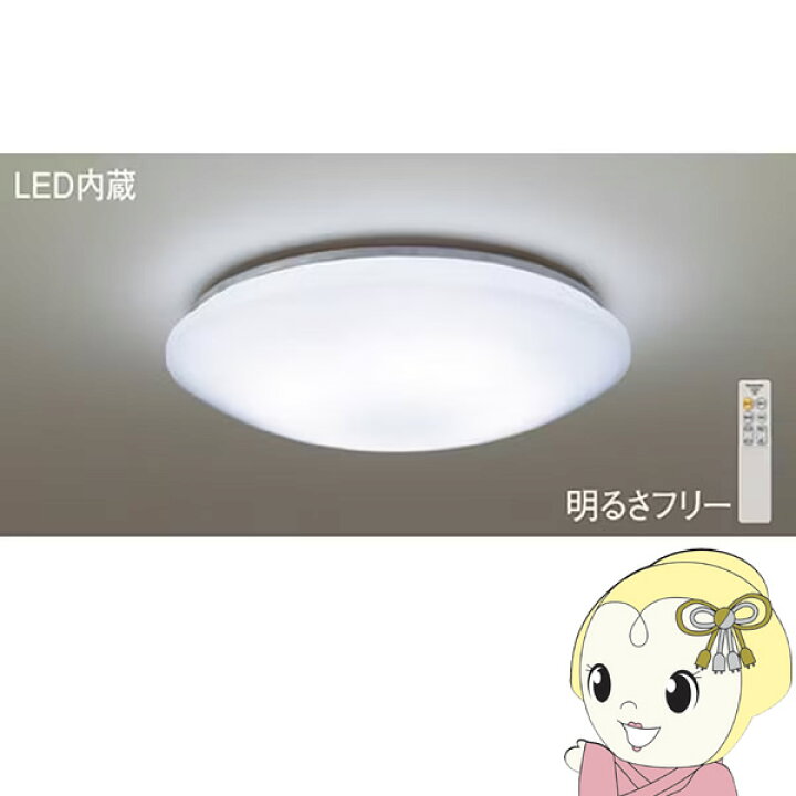 楽天市場】【11/25は期間限定ｸｰﾎﾟﾝ発行】【在庫僅少】LED  