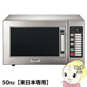 �d�q�����W �Ɩ��p 22L 700W �I�[���X�e�����X 50Hz(�����{��p) NE-711GV-5�@�p�i�\�j�b�N�y/srm�z