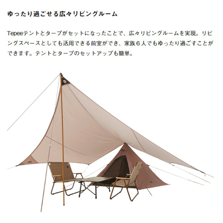 楽天市場】タープ ワンポールテント ロゴス LOGOS Tradcanvas Tepee＆ 