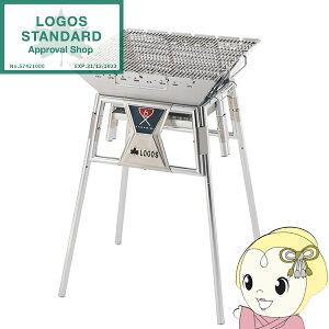 グリル 焚火 LOGOS theピラミッド篝火 L ROGOS ロゴス 81064192【/srm】