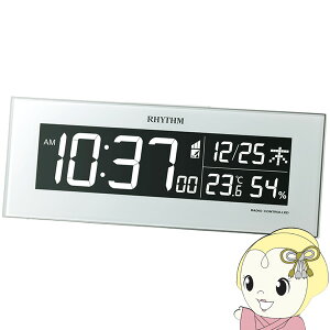 【期間限定クーポン発行】置き時計 目覚まし時計 電波時計 デジタル 白 Iroria リズム RHYTHM【/srm】
