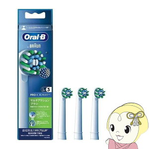 y12/5͊ԌN[|szduVpփuV BRAUN uE I[B 3{ EB50RX-3-EL