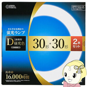 �y3/10�͊��Ԍ���N�[�|�����s�z�y�݌ɂ���z�ی`�u�������v ������ 30W2�{�Z�b�g �����F �I�[���d�@ �u���� �T�[�N�� ��i����16000���� FCL-3030EXD-16H