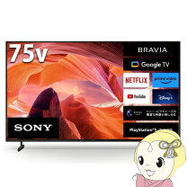 楽天市場】32 型 テレビ 無線 lan（シリーズBRAVIA（ソニー））の通販