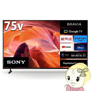 [\]teryݒuz \j[ BRAVIA urA ter 75V^ 4K`[i[ KJ-75X80L er SONY tTV ubNy/srmz