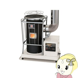 【メーカー直送】煙突式 半密閉式 石油ストーブ 丸型 KSH-8BS-K9 C 長府製作所 サンポット 木造19畳/コンクリート30畳まで【/srm】