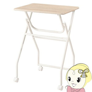 ܂肽ݎe[u nCe[u LX^[t ړ  ؖڒ 70cm Lb` ƃfXN Vv J zCg y/srmz