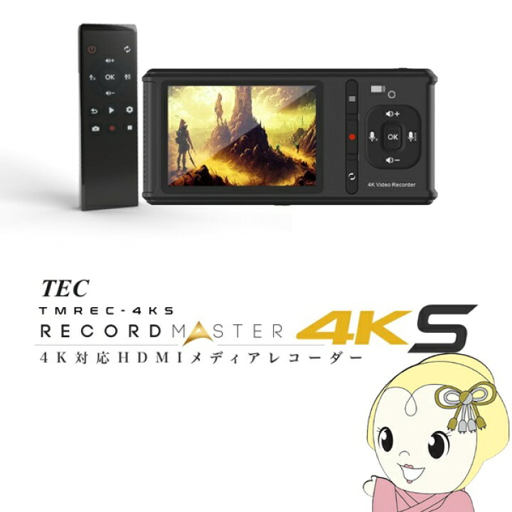 楽天市場】【7/5は期間限定ｸｰﾎﾟﾝ発行】【在庫あり】TEC テック 液晶 