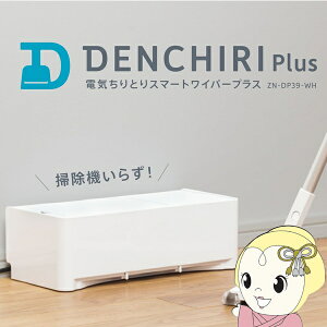 [\]dCƂvX dCƂX}[gCp[vX CCP V[V[s[ ZN-DP39-WHy/srmz