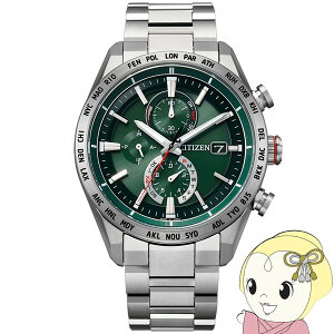 y9/20͊ԌN[|szrv AebT ATTESA dg\[[ h O[ AT8181-63W Y Vo[ V`Y Citizeny/srmz