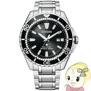rv PROMASTER v}X^[ GREhCu }V[Y 200m _Co[ BN0190-82E Y V`Y Citizeny/srmz