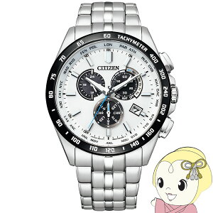 �y1/10�͊��Ԍ���N�[�|�����s�z�r���v �V�`�Y�� �R���N�V���� �G�R�E�h���C�u�d�g���v �_�C���N�g�t���C�g �N���m�O���t CB5874-90A �����Y �V���o�[ �V�`�Y�� Citizen�y/srm�z