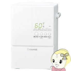 【最大4000円OFFクーポン発行 4/24 20時~4/25 23:59迄】【在庫あり】スチーム式加湿器 三菱重工 MITSUBISHI スチームファン蒸発式加湿器 roomist（ルーミスト）ピュアホワイト SHE60XD-W【/srm】【KK9N0D18P】