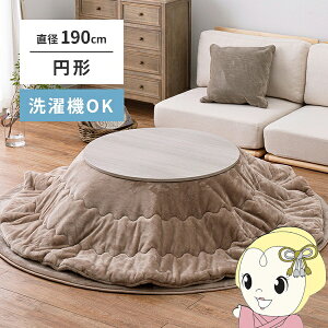 y11/10͊ԌN[|szzc Q^b`̂|ӂƂ x[W  a190cm ~`y/srmz