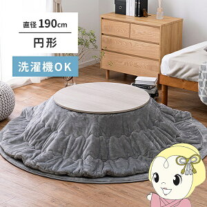 y11/10͊ԌN[|szzc Q^b`̂|ӂƂ O[  a190cm ~`y/srmz