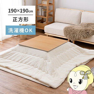 zc Q^b`̂|ӂƂ AC{[  190×190cm `y/srmz