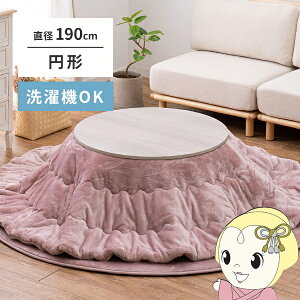 y11/10͊ԌN[|szzc Q^b`̂|ӂƂ sN  a190cm ~`y/srmz