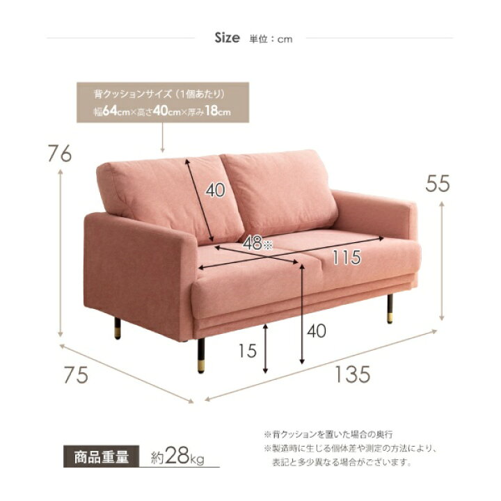 楽天市場】【4/5は期間限定ｸｰﾎﾟﾝ発行】ソファ 2人掛け ひとり暮らし 