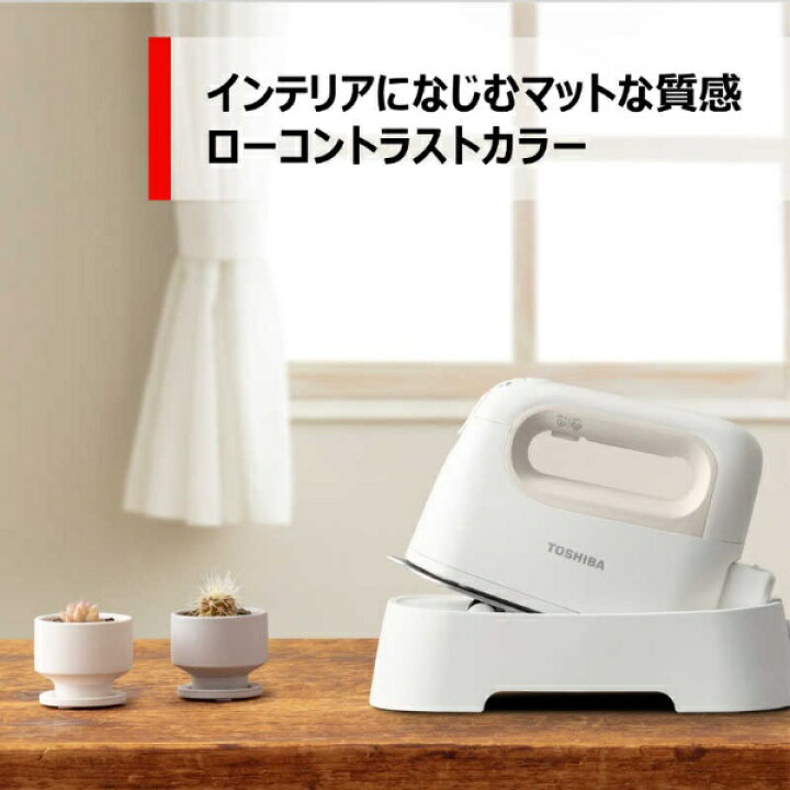 楽天市場】【在庫あり】コードレス衣類スチーマー 東芝 TOSHIBA TAS-X7 