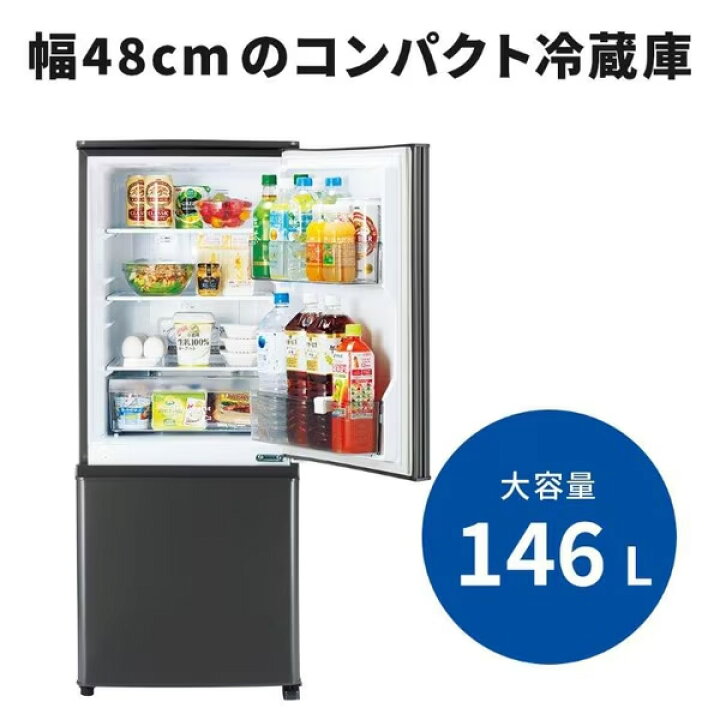 楽天市場】【京都市内標準設置無料】 冷凍冷蔵庫 三菱電機 146L 右開き 