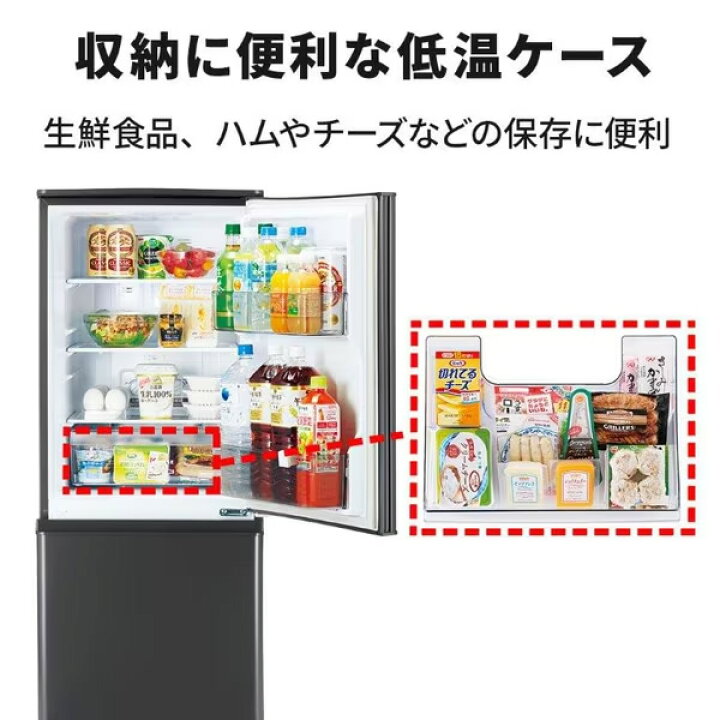 楽天市場】【京都市内標準設置無料】 冷凍冷蔵庫 三菱電機 146L 右開き 