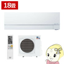 楽天市場】エアコン 三菱 5.6kの通販