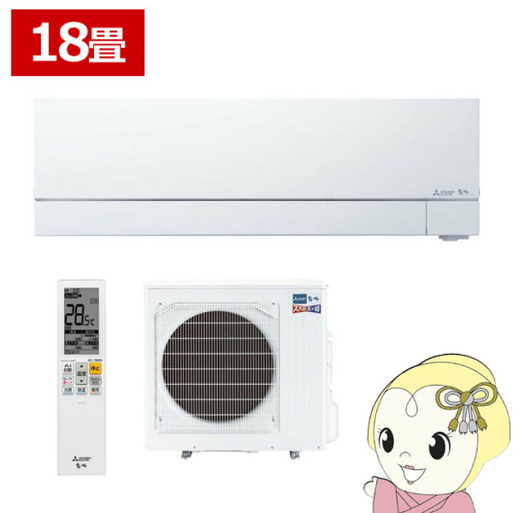 楽天市場】【3/10は期間限定ｸｰﾎﾟﾝ発行】エアコン 18畳 三菱電機 単相 
