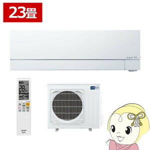 yGg[œXSiőP10{ 9/4 20~9/11 1:59zGAR 23 OHd@ P200V [GAR 7.1kw  FZV[Y sAzCg MSZ-FZ7124S-Wy/srmz