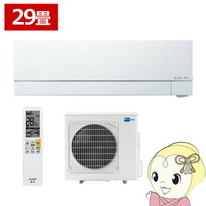 yGg[œXSiőP10{ 9/4 20~9/11 1:59zGAR 29 OHd@ P200V [GAR 9.0kw  FZV[Y sAzCg MSZ-FZ9024S-Wy/srmz