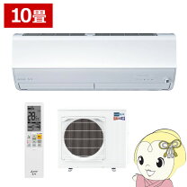 楽天市場】ズバ暖霧ヶ峰（適用最大床面積（エアコン）7 ～ 8畳）の通販