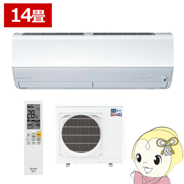 楽天市場】エアコン 14畳 三菱電機 単相200V ルームエアコン 4.0kw 